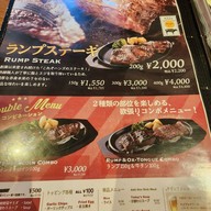 Han's Jumbo Steak
