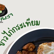 Just A Bite ชีสเค้ก