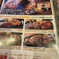 Han's Jumbo Steak
