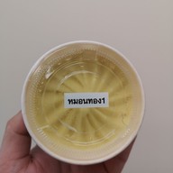 เมนูของร้าน เกี๋ยงกะทิสด ตลาดย่าโม