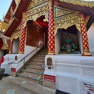 วัดพระธาตุดอยสุเทพราชวรวิหาร