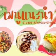 กะเพราพริกแห้ง ผัดแห้ง บ้าบิ่นมะพร้าวน้ำหอม อร๊อย!!! แอสปายเอราวัณ