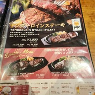 Han's Jumbo Steak