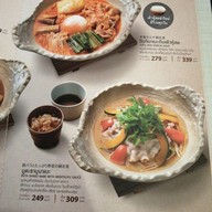 เมนู Ootoya Japanese Restaurant (โอโตยะ อาหารญี่ปุ่น) เซ็นทรัลพลาซ่า ปิ่นเกล้า