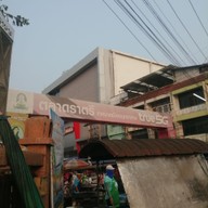 บรรยากาศ ตลาดราตรี มุกดาหาร