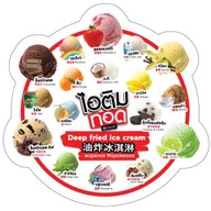 ลูกแก้วไอติมทอด 🍨🍧🍦