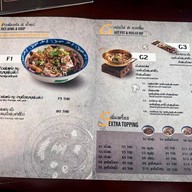 อู้ฟู่ ก๋วยเตี๋ยวเรือ x ข้าวมันไก่ประตูน้ำ -