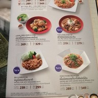 เมนู Ootoya Japanese Restaurant (โอโตยะ อาหารญี่ปุ่น) เซ็นทรัลพลาซ่า ปิ่นเกล้า