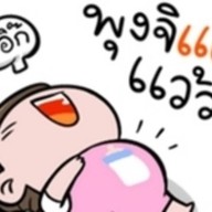 อิ่มพุง (im pung) จรัญสนิทวงศ์ 49