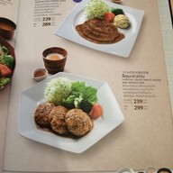 เมนู Ootoya Japanese Restaurant (โอโตยะ อาหารญี่ปุ่น) เซ็นทรัลพลาซ่า ปิ่นเกล้า