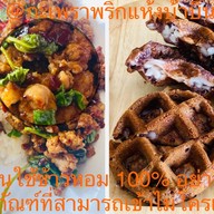 กะเพราพริกแห้ง ผัดแห้ง บ้าบิ่นมะพร้าวน้ำหอม อร๊อย!!! แอสปายเอราวัณ