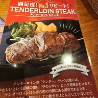 Han's Jumbo Steak