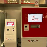 Tk Park - True Digital Park