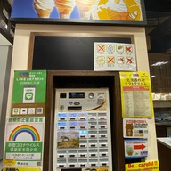 DiverCity Tokyo Plaza