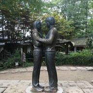 Nami Island