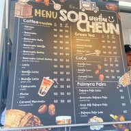 Sodcheun สดชื่น foodtruck Cafe