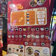 โยว ยู่ หยวน น้ำแข็งใสเกล็ดหิมะไต้หวัน (优 宇 圓) ตลาดรถไฟแดนเนรมิต สาขาตลาดรถไฟแดนเนรมิต