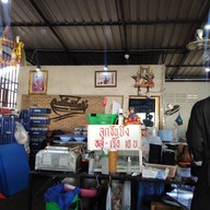 ก๋วยเตี๋ยวเรือรสซิ่ง ใต้ทางด่วน