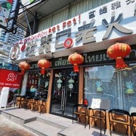 CQK (ซีคิวเค) Pattaya