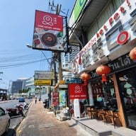 CQK (ซีคิวเค) Pattaya