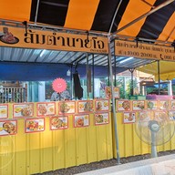 บรรยากาศ เตี๋ยวไก่ป้ายแดง (ไก่ตุ๋นมะระ) 1