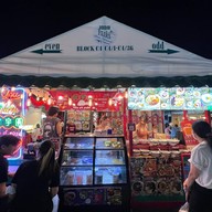 โยว ยู่ หยวน น้ำแข็งใสเกล็ดหิมะไต้หวัน (优 宇 圓) ตลาดรถไฟแดนเนรมิต สาขาตลาดรถไฟแดนเนรมิต