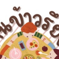 กินข้าวรึยัง? เส้นหมี่ไก่ฉีก นิคม 304