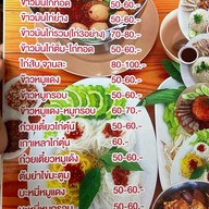 ข้าวมันไก่ โกบี ปั๊มปตท