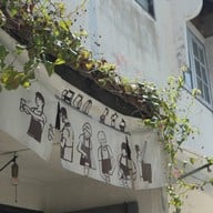 บรรยากาศ Tiny coffee house ร้านในซอยข้างบ้าน (ไทนี่คอฟฟี่เฮาส์) วังทองซอย8/3