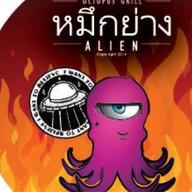 ยำ ตลาดลานทราย