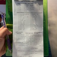 โยว ยู่ หยวน น้ำแข็งใสเกล็ดหิมะไต้หวัน (优 宇 圓) ตลาดรถไฟแดนเนรมิต สาขาตลาดรถไฟแดนเนรมิต