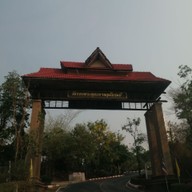 บรรยากาศ วัดรอยพระพุทธบาทภูมโนรมย์