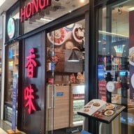 หน้าร้าน Hongmin Pop up at Promanade