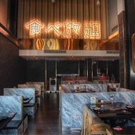 Kingkong Buffet สายไหม