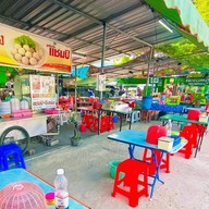 ก๋วยเตี๋ยวแชมป์นายฮั้งเพ้ง ตลาดสดสุชาดา