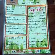 PADTHAI TONJIK RESTAURANT & CAFE