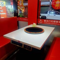 เฉาเทียนเหมิน ฮอทพอท 朝天门火锅