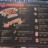 ลีลาวดี เชียงราย