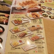 เมนู Hachiban Ramen เซ็นทรัลพลาซา อุดรธานี