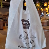 เมนูของร้าน ปั้น คำ หอม TMK Park กาญจนบุรี