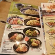 เมนู Hachiban Ramen เซ็นทรัลพลาซา อุดรธานี