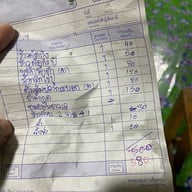 ครัวป้าสาว (อ่าวคุ้งกระเบน)