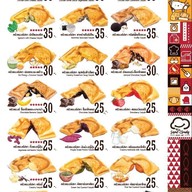 เมนู ครัวซองไทยากิ ครัวซองปลา