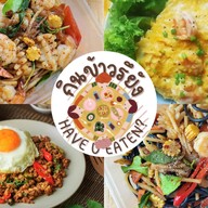 กินข้าวรึยัง? เส้นหมี่ไก่ฉีก นิคม 304