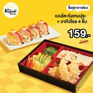 Kiiro Sushi เทอร์มินอล 21 อโศก