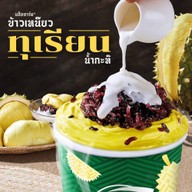 Dairy Queen ® บิ๊กซีสระแก้ว ชั้น 1