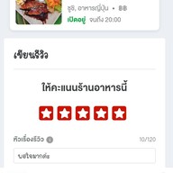เมนูของร้าน บุหงา Cafe&Bistro กาฬสินธุ์