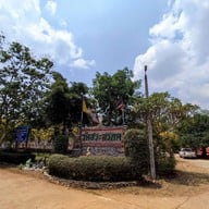 โบราณสถานสระมรกต