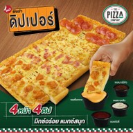 The Pizza Company บิ๊กซีสะพานควาย