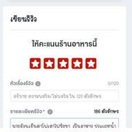 เมนูของร้าน ก๋วยเตี๋ยวนายอ้วนเย็นตาโฟบะเต็งเสาชิงช้า ตลาดต้นสัก